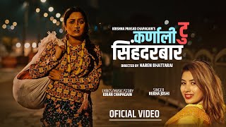 Karnali To Singhadurbar - Rekha Joshi Kiran Chapagain Yashu | Naren Sushil New Song 2081