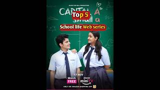 top 5 school love story web series, best school time love story webseries #webseries