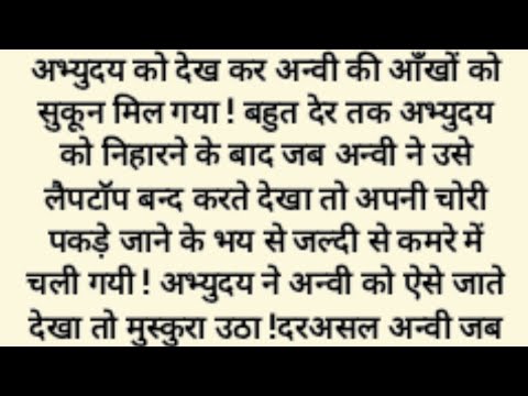 दो दिलों की दास्तां,, पार्ट=4,,emotional, heart touching, sadabahar kahaniya, Hindi story