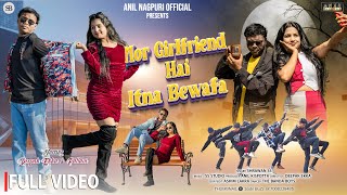 MOR GIRLFRIEND HE ETNA BEWAFA || SINGAR SHRAWAN S.S || DEEPAK & PALLAVI || NEW NAGPURI VIDEO 2025