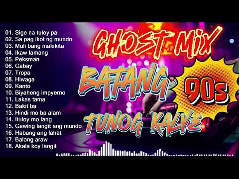 New Best Tunog Kalye Ghost Mix Nonstop | Batang 90s Tunog Kalye | Siakol