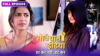 SAVDHAAN INDIA | Kaise ek patni ke saamne aayi pati ki sachchaai? DARKAR NAHIN DATKAR |FULL EPISODE