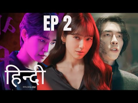 The Judge From Hell || Episode 2 || Kdrama hindi explanation || Kdrama explained in hindi || 2024