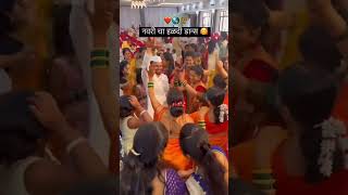 Haldi Dance video Marathi Wedding YouTube vicky vahane #instagram_vickydj_wahane like sher comment