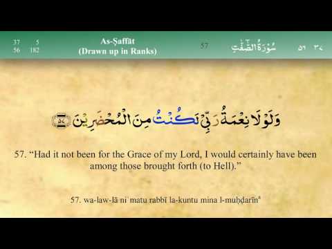 037 Surah As Saaffat with Tajweed by Mishary Al Afasy (iRecite)