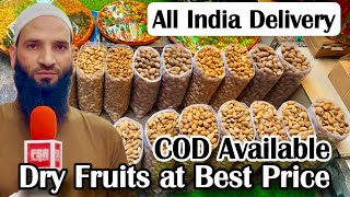 Dry Fruits ख़रीदे सीधे Kashmir से Gulzar Bin Akbar Dry Fruits | Top Quality, Best Prices