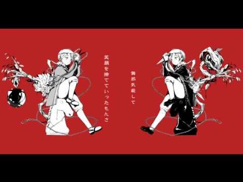 Duacoill - YASUHIRO feat Hatsune Miku