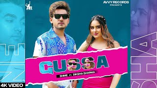 Gussa (Full Video) : Shine | Groovster | Avvy Records | New Punjabi Song 2023