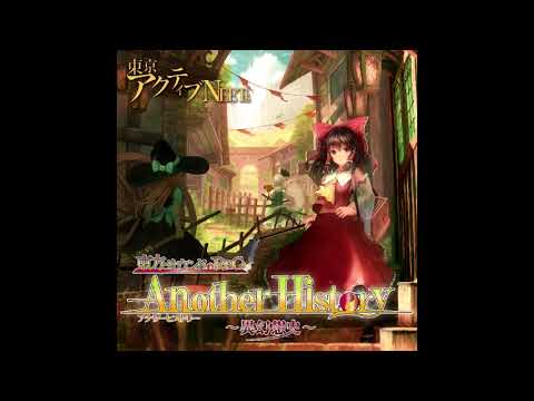 Battle Theme #4 ~ Aya Shameimaru - Touhou Sound RPG Another History ~Igensou Shi~