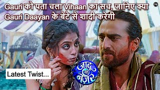 Jaadu Teri Nazar | Gauri को पता चला Vihaan का सच | Daayan Ka Mausam | Latest Episode #viralvideo