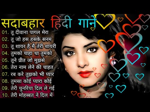 90's Old Hindi Songs 90s Love Song Udit Narayan, Alka Yagnik, Kumar Sanu Jukebox songs