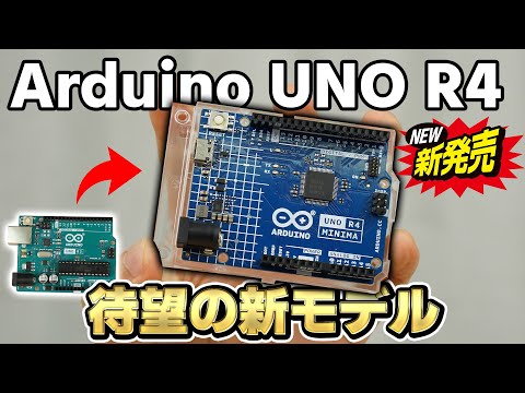 Arduino UNO R4 Minima review.