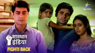 SAVDHAAN INDIA - FIGHT BACK NOW | Naukrani ne daali pati-patni ke beech daraar | FULL EPISODE