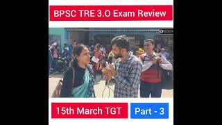 BPSC TRE 3.0 Exam Review | BPSC Teacher Exam Review Today  Part-3