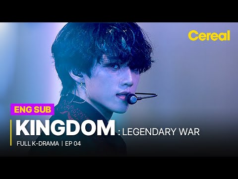 [FULL/SUB] Kingdom: Legendary War｜Ep.04｜ Full Episodes with ENG/SPA/DEU/FRA/IND/HIN sub