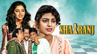 Shatranj Hindi Full Movie - Juhi Chawla, Divya Bharti, Jackie Shroff | 90s Classic Old Film