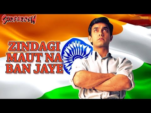 Zindagi Maut Na Ban Jaye | Full Video |  Sonu Nigam | Aamir Khan | Sarfarosh | Patriotic Hindi Song