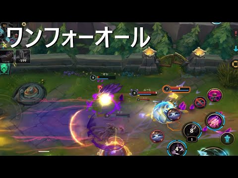 【ワイリフ】ザヤ【ワンフォーオール】逆にユーミはどうやって勝つの