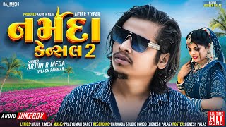 🔥Narmada Cancel 2🔥 Song || Arjun R Meda New Brand Release || Vilash Parmar || #arjunrmeda