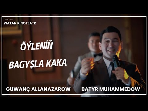 Batyr Muhammedow - Öýleniň, Bagyşla kaka (Aşgabat Watan Kinoteatr)