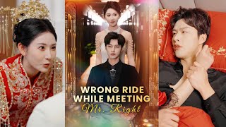 Wrong Ride, While Meeting Mr. Right｜The Forced Bride: From Childhood Betrothal to Unexpected Romance