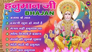 Bageshwar Dham Bhajan | बागेश्वर धाम भजन |Bageshwar Dham Sarkar Bhajan | बागेश्वर धाम सरकार भजन