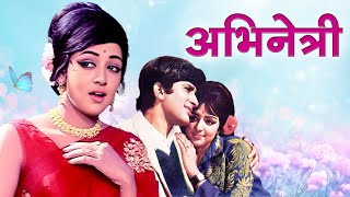 Abhinetri Hema Malini Full Movie - Shashi Kapoor | 70s Blockbuster Family Drama