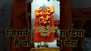 Sita Ram 🚩 Tu Meraera Bacha Hai #shorts #trending #viral #ytshorts #bageshardham #shortvideo #fyp