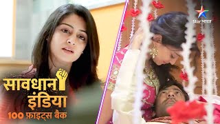 SAVDHAAN INDIA | Kaise saamne aaya ek parivaar ka shaatir khel? | INDIA FIGHTS BACK |  FULL EPISODE