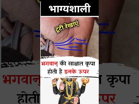 यह ख़ास उपाय करेगा केतु के दुष्प्रभावों को दूर।  #shorts #ketu #palmistry #hastrekhakaisedekhe