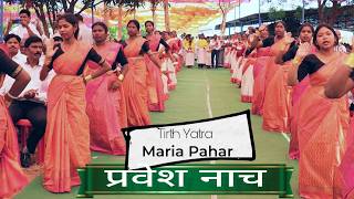 Entrance Dance | Tirth Yatra Diocese Level Abba Sangh | Maria Pahar Rourkela 2025 | Tirth Yatra