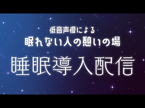 【雑談】深夜にこそっとな【ガイドライン読んでね