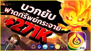 pgslot สล็อตวอเลท เว็บตรงไม่ผ่านเอเย่นต์ 2024 สล็อตpg แตกดี