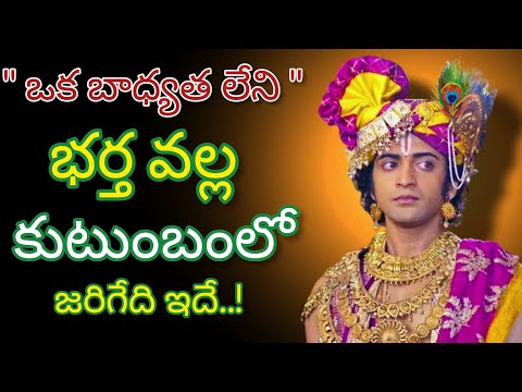 Radhakrishnaa Healing motivational quotes episode-156|| Lord krishna Mankind || Krishnavaani Telugu