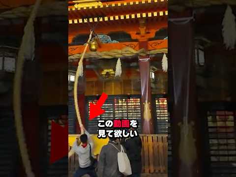 京都の神社で暴れた外国人に天罰が下る…#shorts #shortvideo #海外の反応 #日本 #京都