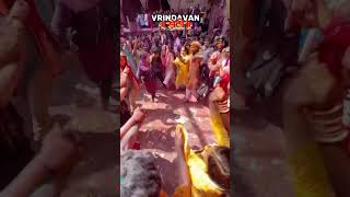 Vrindavan ki Holi #holi #holifestival #vrindavan #vrindavanholi2025 #hindudeity #hindufestival