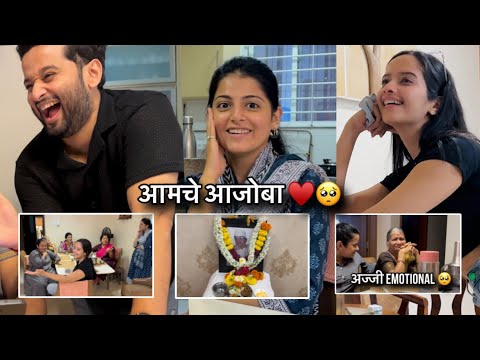 Dr.Ankita आजोबांची favourite होती ♥️🥺 काही आठवणी | Neha Birthday Special Offer | aditya satpute