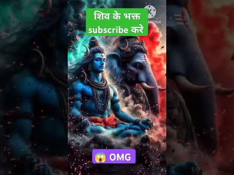 AI STORY OF SHIV BHOLENATHA FACT STORY' OF SHIVE SHANKAR #tranding #bhagwan #VIRALFACT #shortfeed