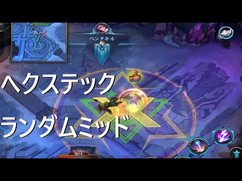 【ワイリフ】ビクター【へクステックランダムミッド】大きいビクター小さいフィオラ