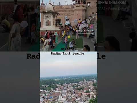 barsana Radha Rani temple #religion