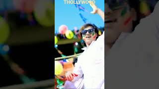 New Holi Song || Falgun Mahina Faguwa Re || #thollywoodsong #shorts #tharu