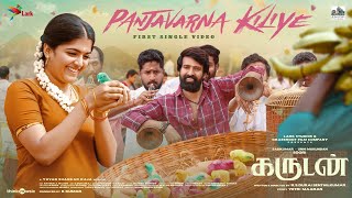 Panjavarna Kiliye | Garudan | Soori | Revathy Sharma | Yuvan | Vetrimaaran | RS Durai Senthilkumar