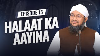 Halaat Ka Aayina - EP 15 - Hasad - Sayed Arif Attari - FGN Channel