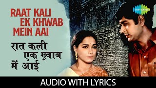 Raat Kali Ek Khwab Men Aai with lyrics | रात कली एक ख़्वाब में आई | Kishore Kumar | Buddha Mil Gaya