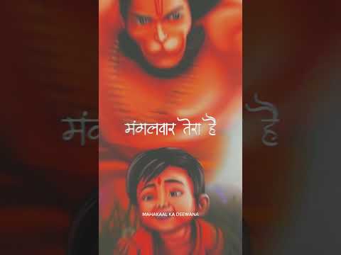 jai shree ram🙏🙏| hanumanji| status video hanumanji|Ram ji🙏🙏