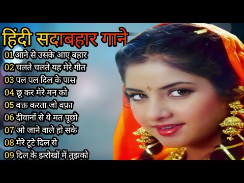 Superhit Song of Lata Mangeshkar & Mohammad Rafi ||  || Asha Bhosle || Kisore Kumar || Old is Gold