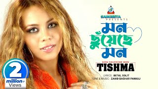 Mon Chuyeche Mon | Tishma | মন ছুঁয়েছে মন | Bangla Music Video