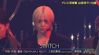 [11/1/2025] Yamada Ryosuke -『SWITCH』