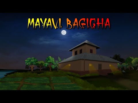 मायावी बगीचा | Mayavi Bagicha | Horror Story Animation | Horror story hindi short movie