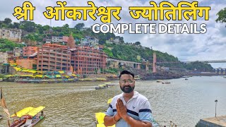 Omkareshwar Jyotirlinga Yatra || Omkareshwar Darshan || Omkareshwar Temple || Omkareshwar M.P